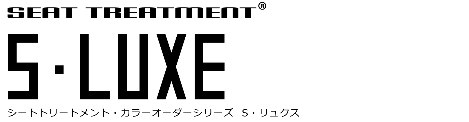 リュクス