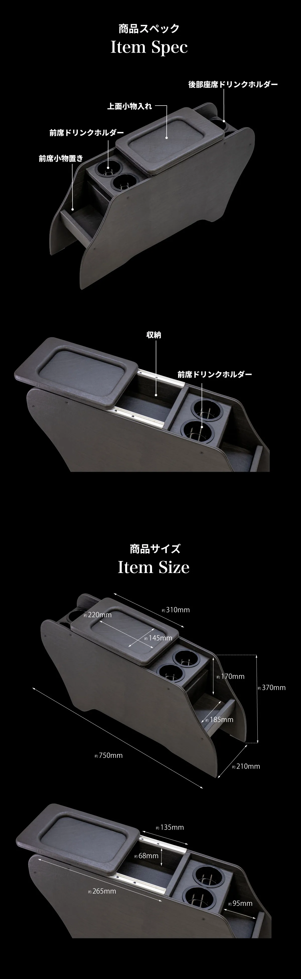 -商品スペック・商品アイテム
