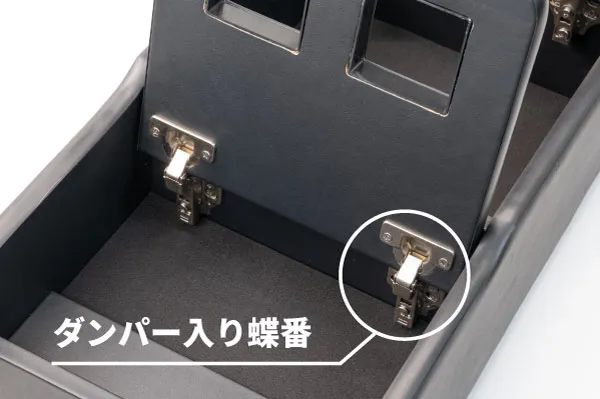ハイエース用センターコンソールプライムブラックカラーの収納部分をあけ、ダンパーが入っている蝶番を示している。