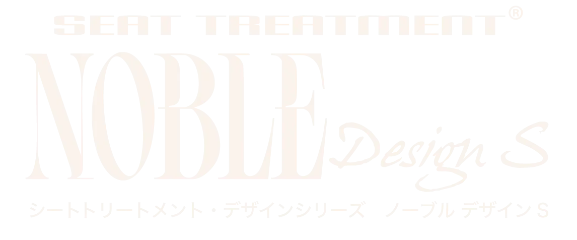 ノーブルデザインS