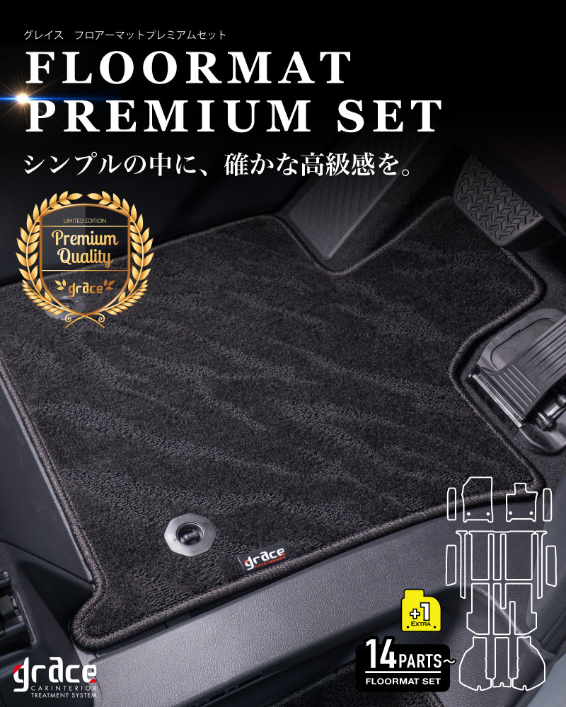 フロアマットプレミアムセットジムニーKV