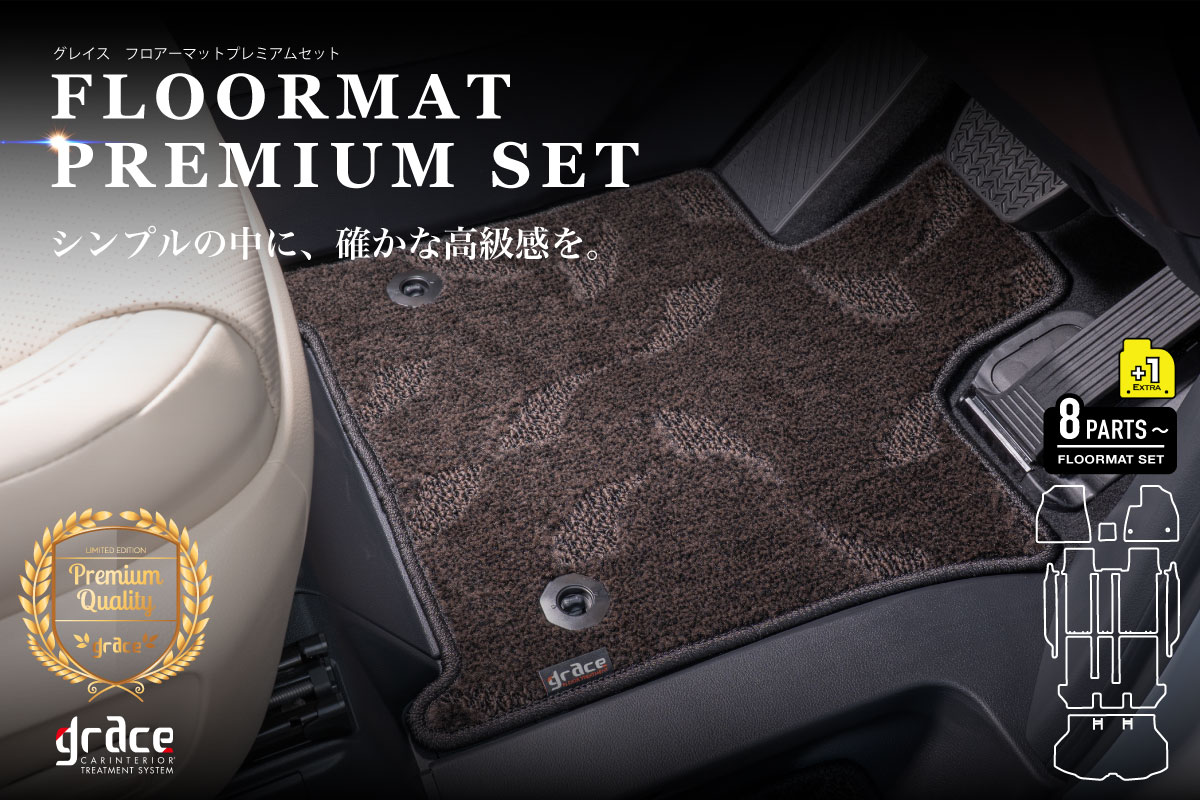 フロアマットプレミアムセット90ノアKV