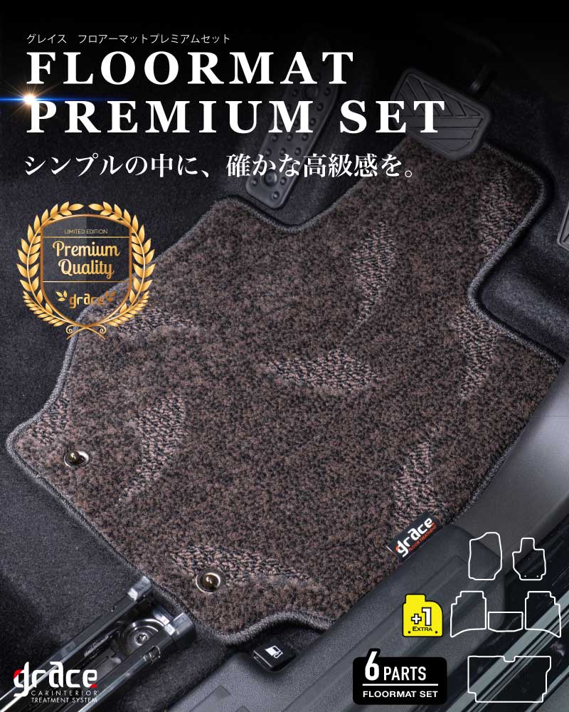 フロアマットプレミアムセットジムニーノマドKV
