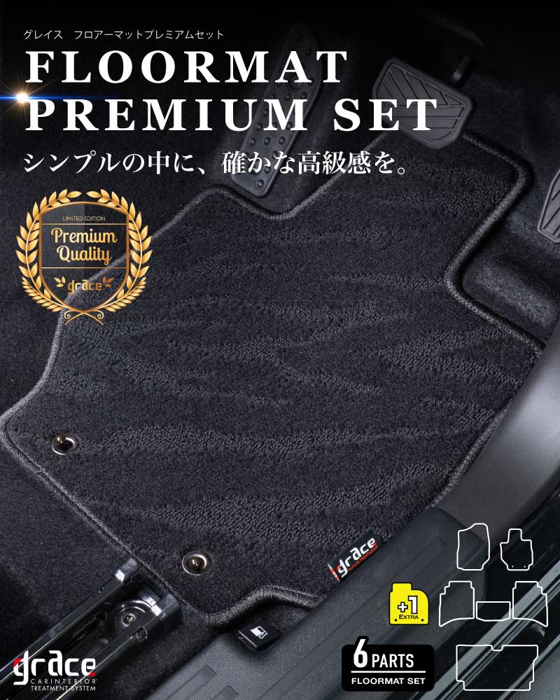 フロアマットプレミアムセットジムニーノマドKV