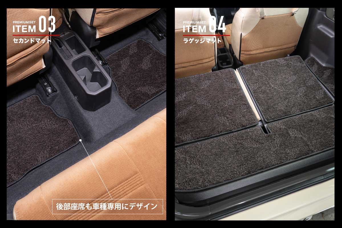 フロアマットプレミアムセットジムニーセット内容2