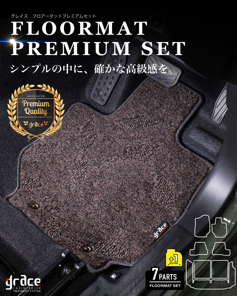 フロアマットプレミアムセットジムニーシエラKV