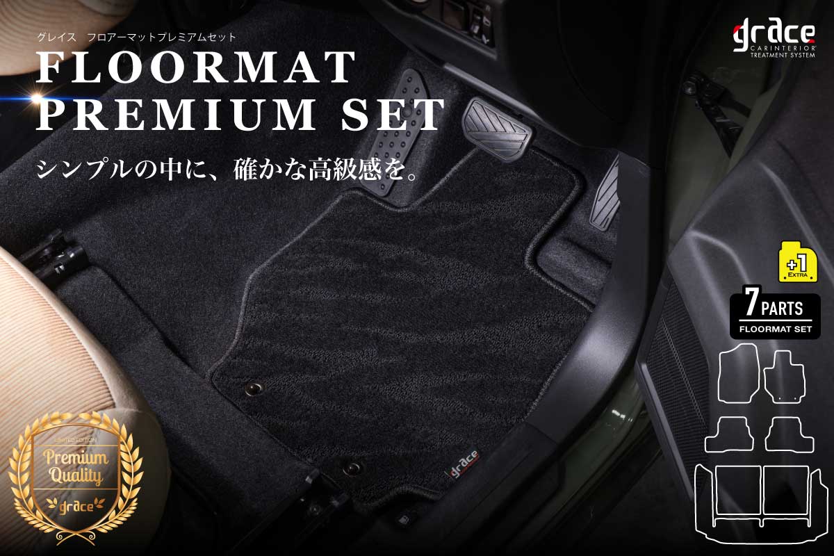 フロアマットプレミアムセットジムニーKV