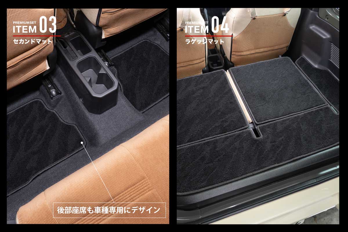 フロアマットプレミアムセットジムニーセット内容2