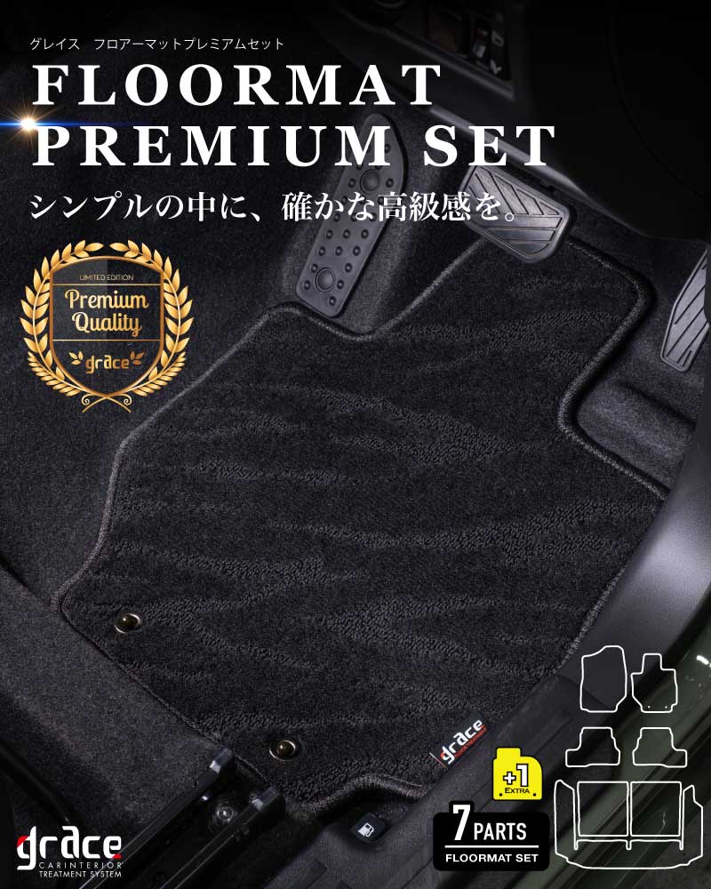 フロアマットプレミアムセットジムニーKV