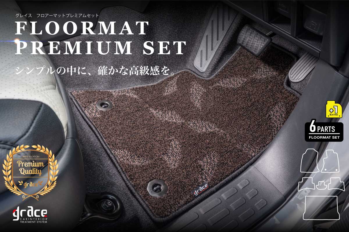 フロアマットプレミアムセットランドクルーザーFJKV