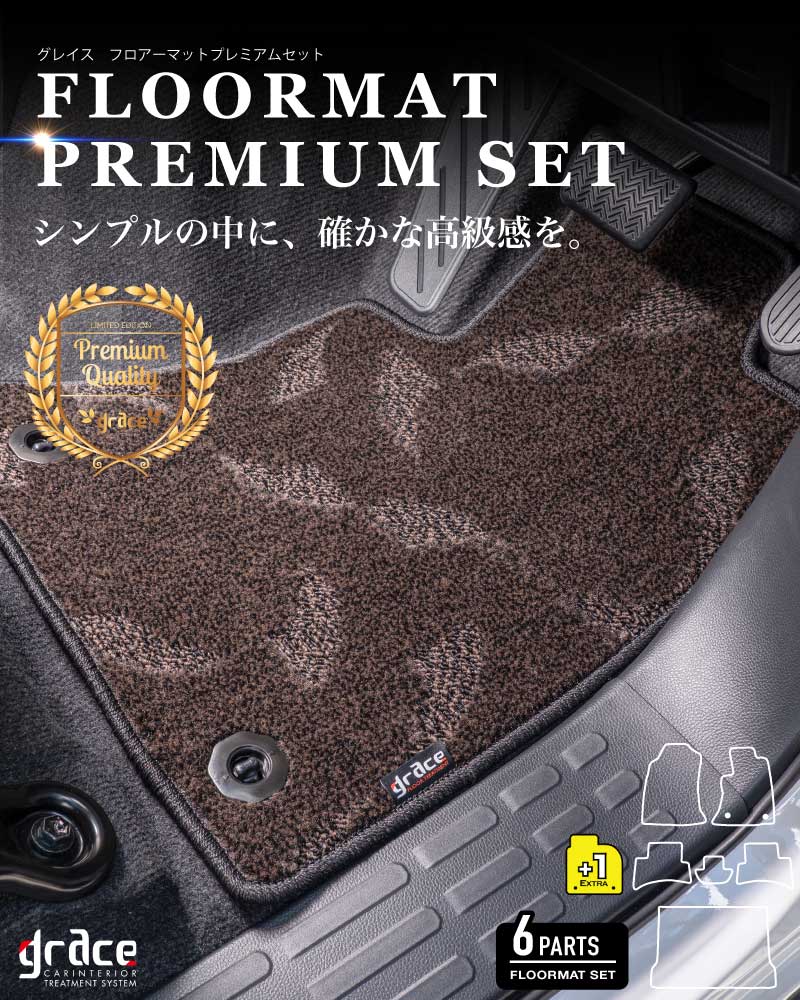 フロアマットプレミアムセットランドクルーザーFJシエラKV