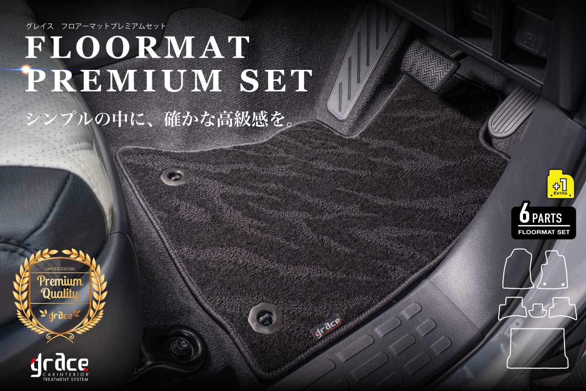 フロアマットプレミアムセットランドクルーザーFJKV