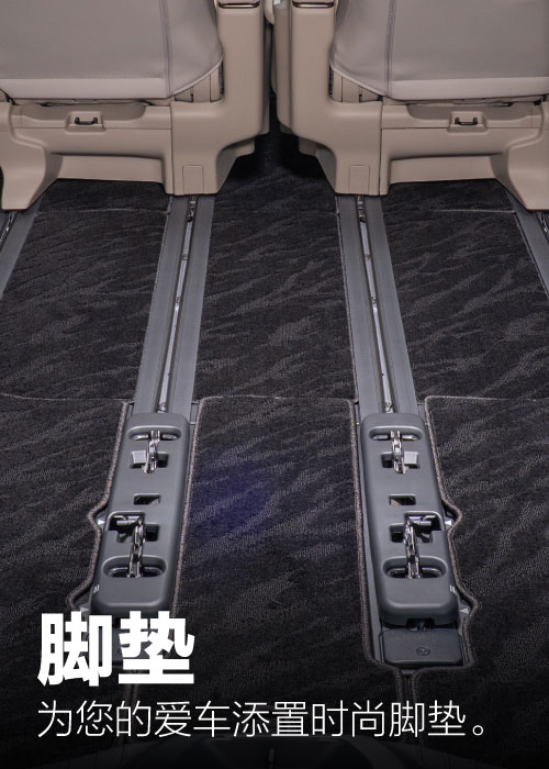 Grace's floor mats are custom-designed for every vehicle model. With a wide range of options, you can choose not only the base material but also the design. We pay close attention to even the trim, offering color choices to match your vehicle’s exterior and interior. Whether you're looking for stylish and cute or cool and chic floor mats, you're sure to find exactly what you want!