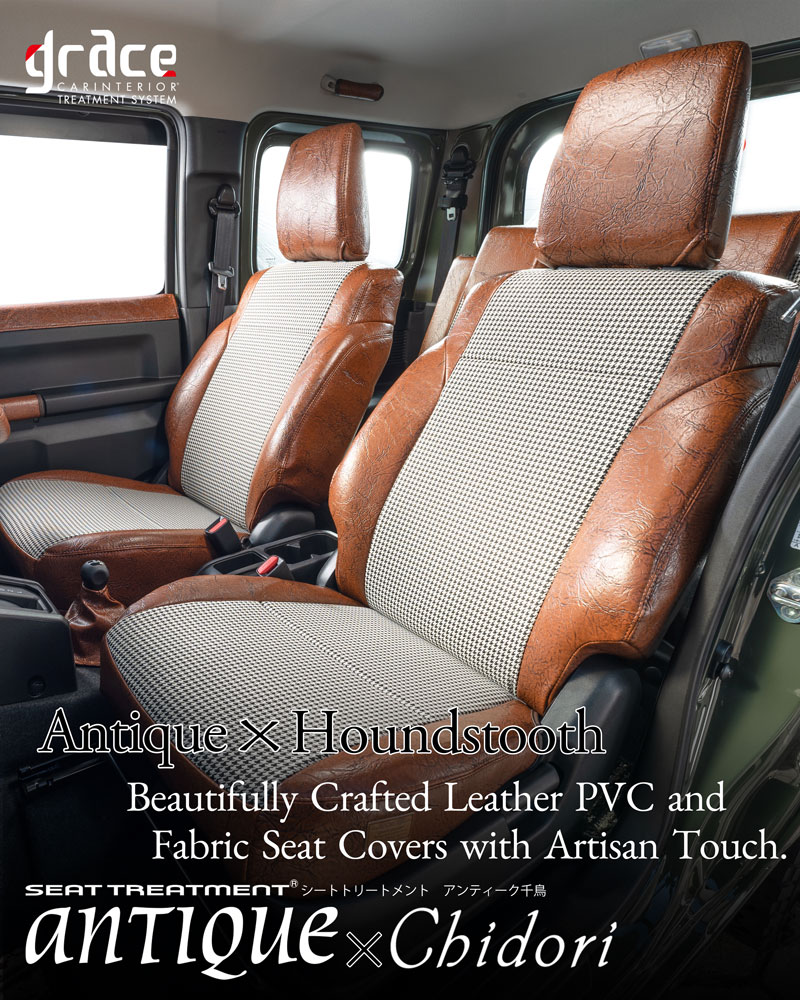 custom seat cover antique chidori