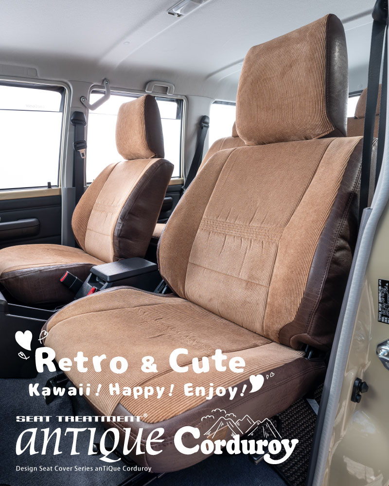 custom seat cover antique corduroy