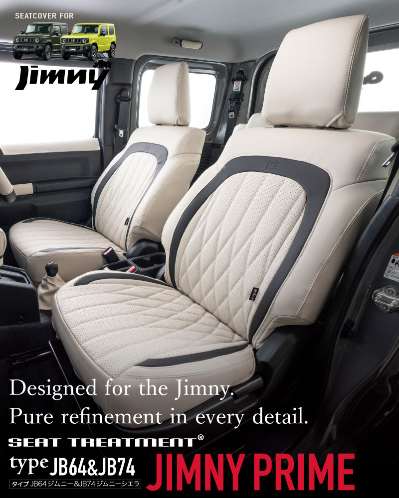 customseat cover prime series for jimny