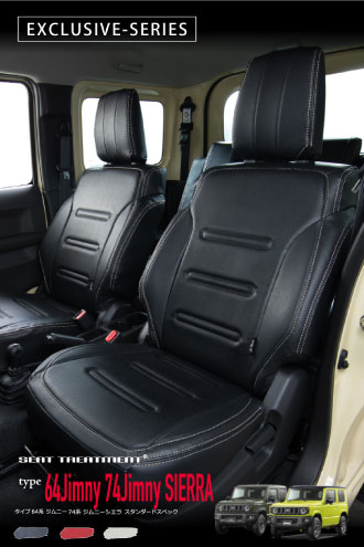 custom seat cover jimny