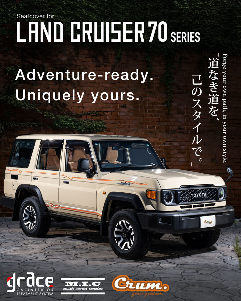 custom seat cover and interior items for land cuiser 70