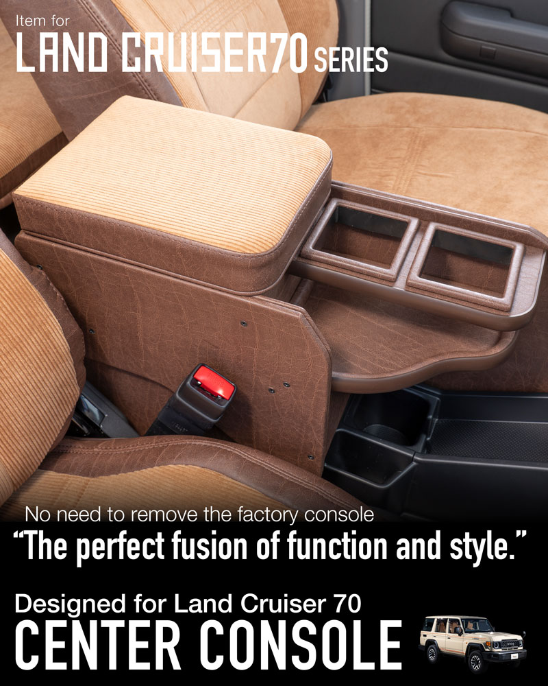 custom center console for land cruiser 70