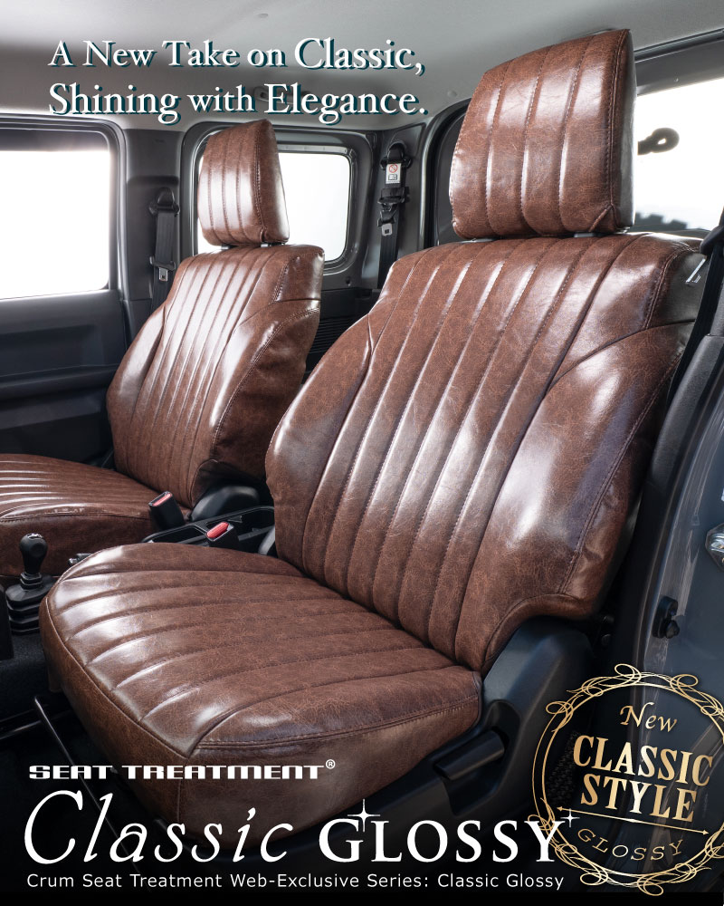 custom seatcover Classic GROSSY series for car