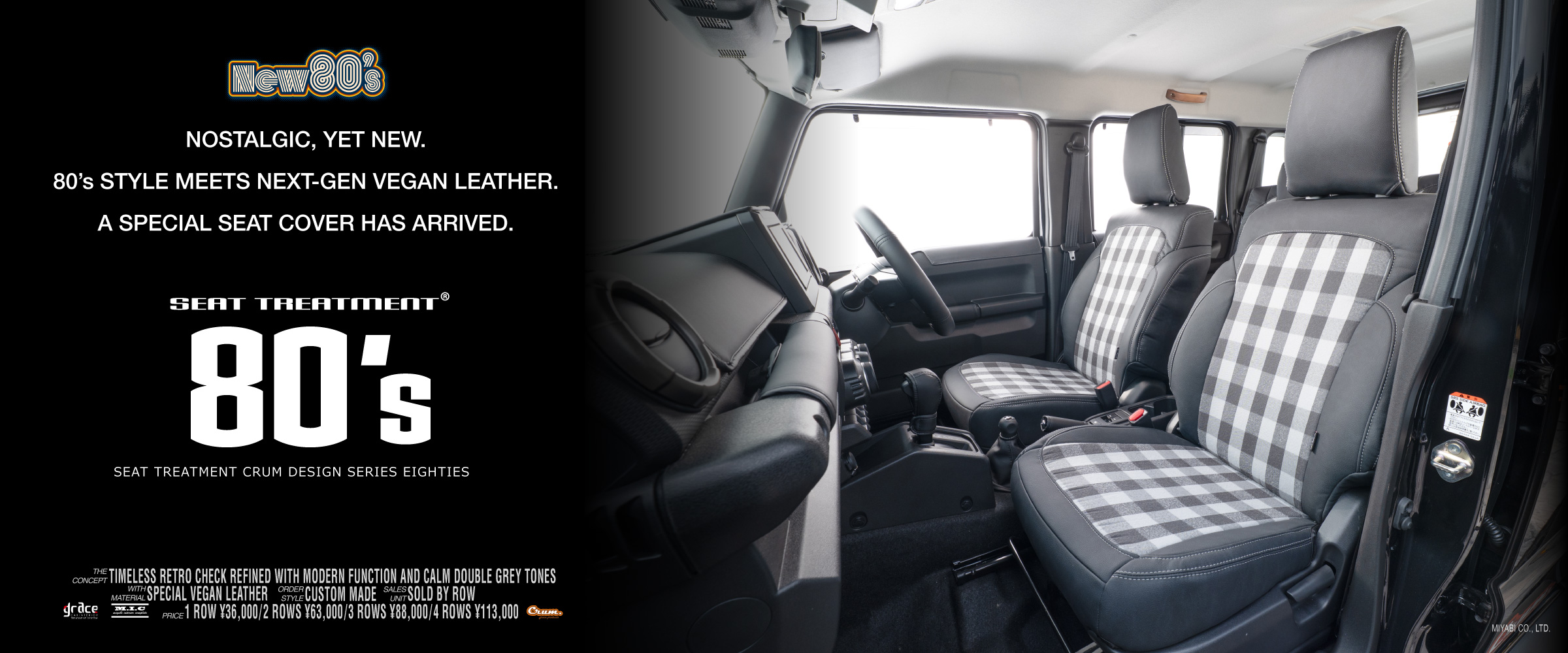 custom seat cover 80's