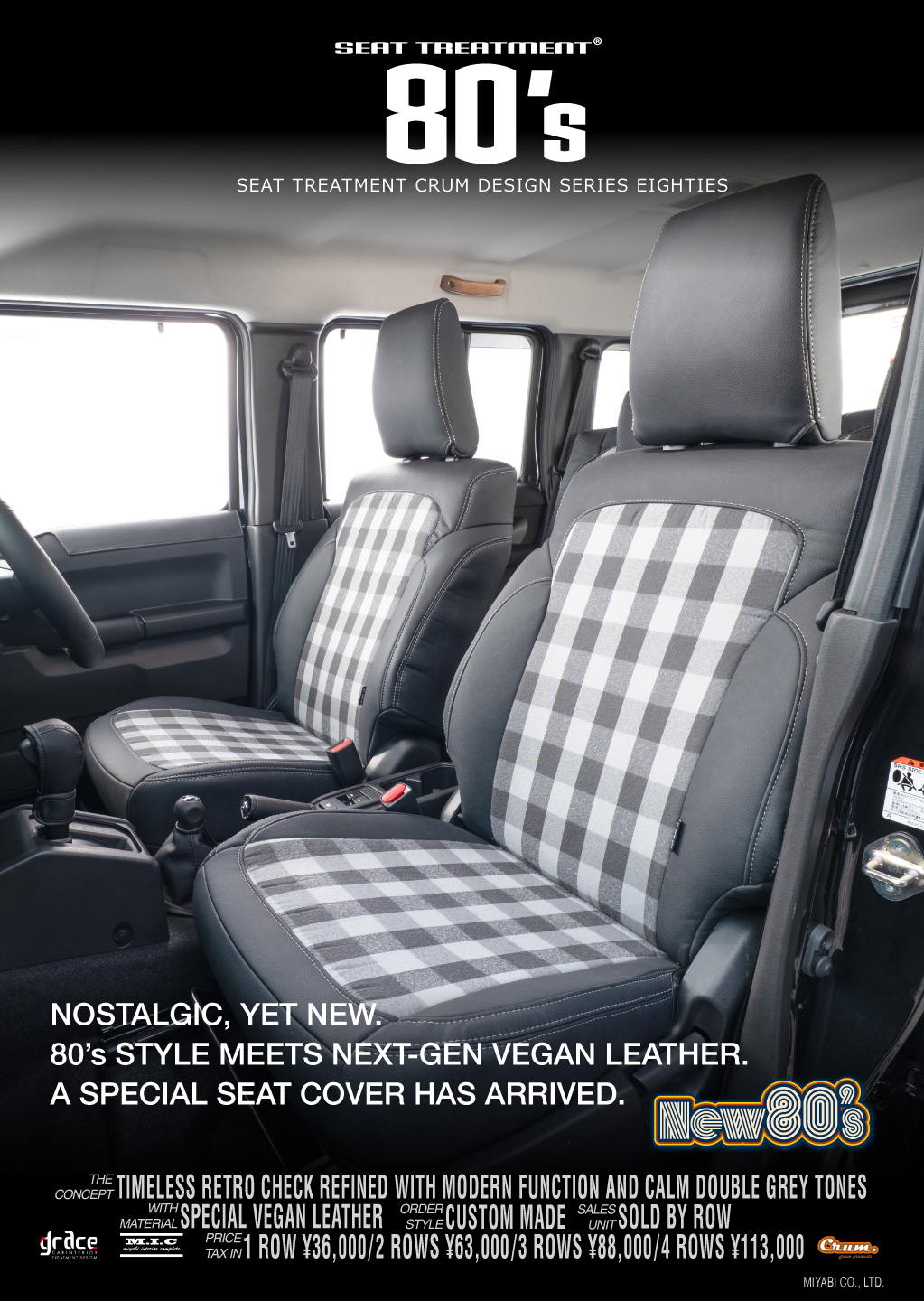 custom seat cover 80's