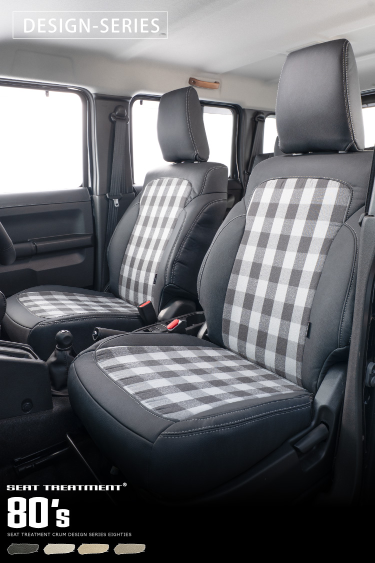 custom seat cover 80's