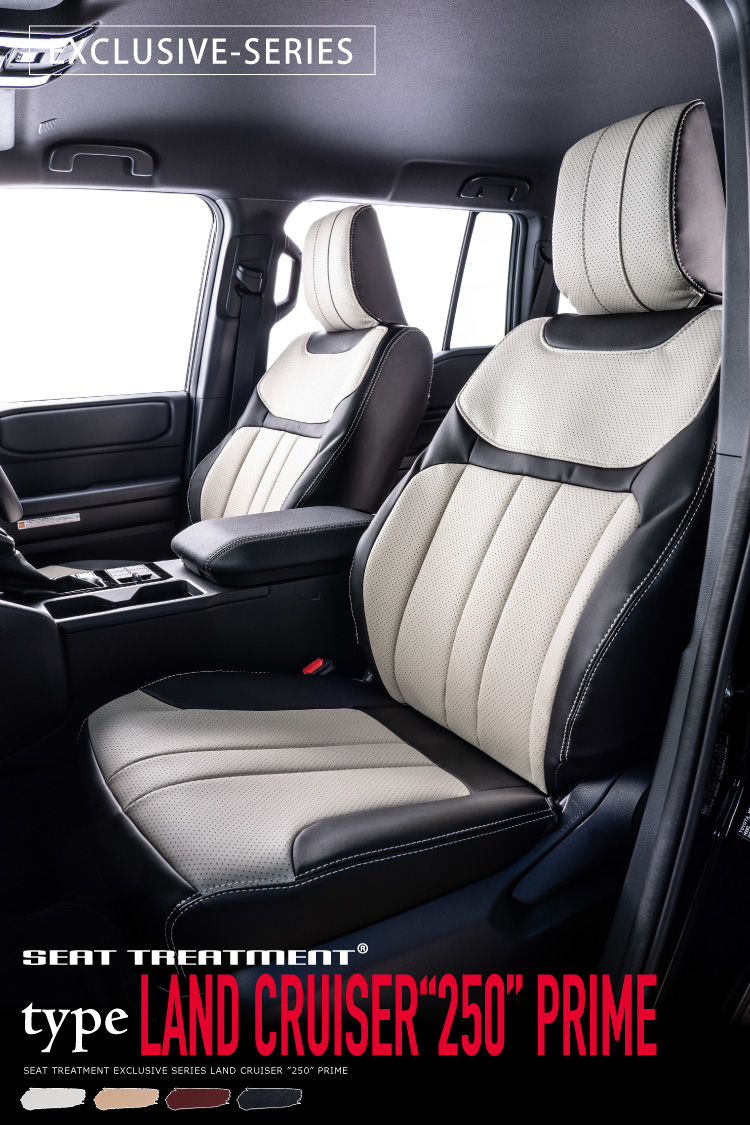 custom seat cover landcruiser 250 prime
