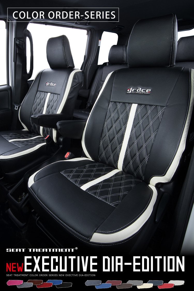 custom seat cover NEW EXECTIVE DIA-EDITION