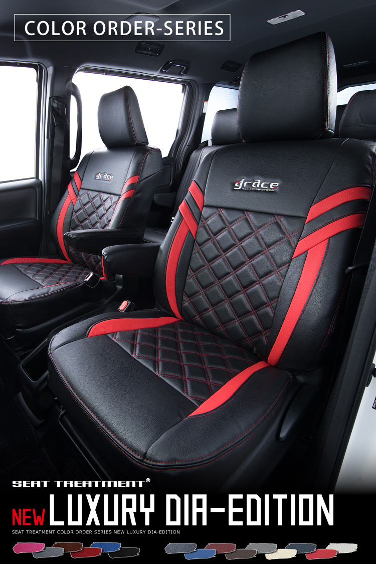 custom seat cover NEW LUXUARY DIA-EDITION