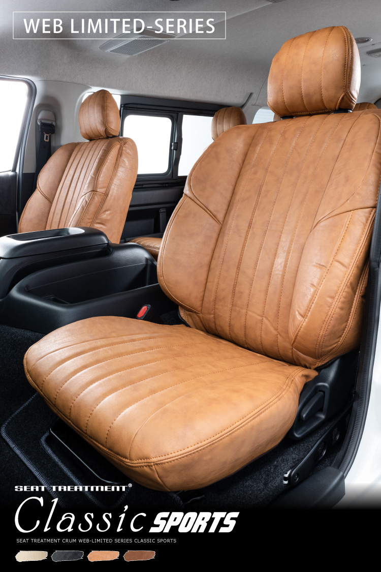 custom seat cover classiic sports