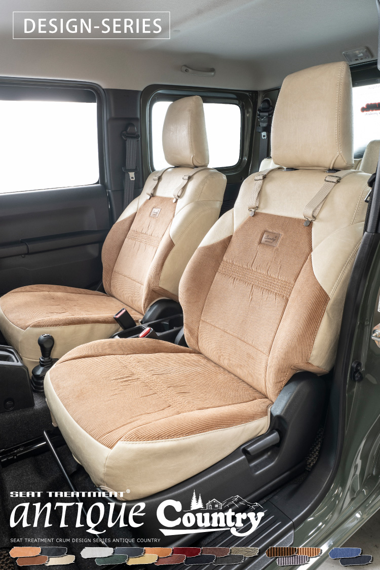 custom seat cover antique country