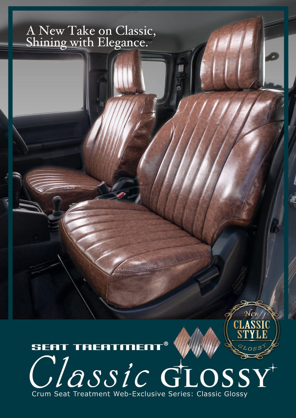 custom seat cover Classic GROSSY