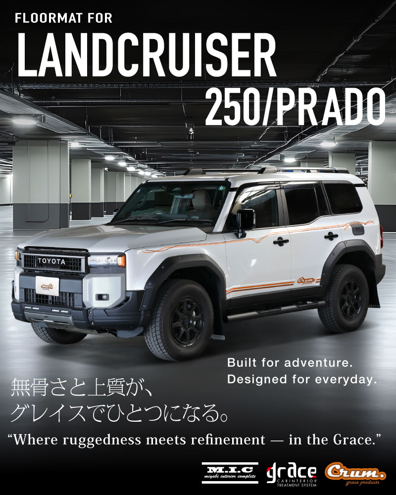 custom seat cover and interior items for land cuiser 250