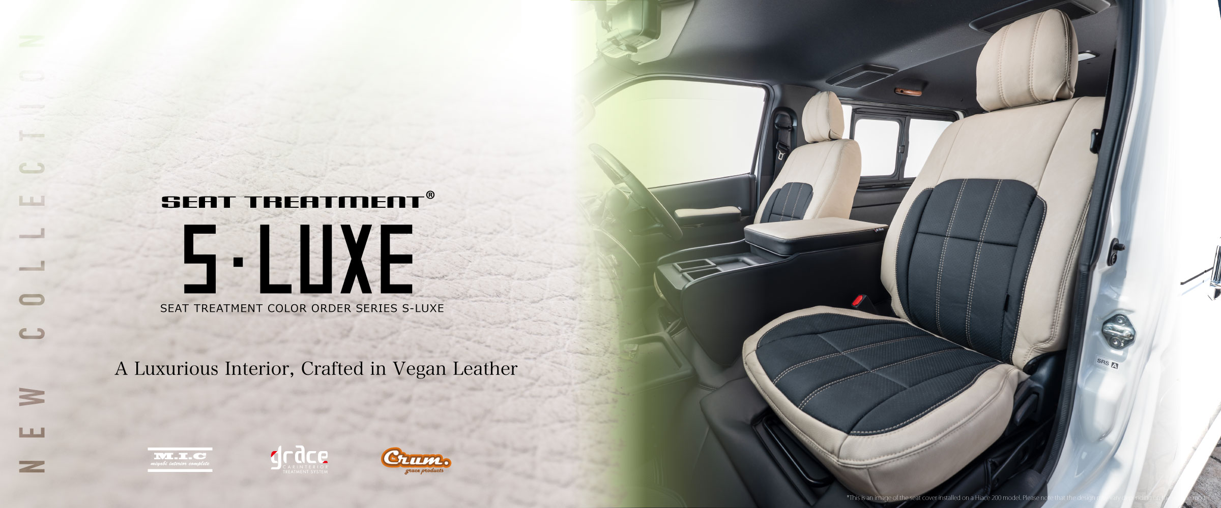 caer seat cover S・LUXE