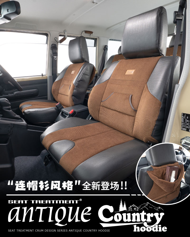custom seat cover antique country hoodie