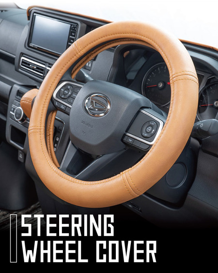 Steering Wheel Cover