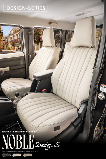 NOBLE Design S Series