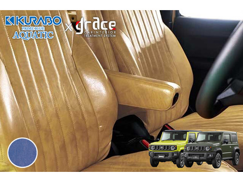 シートカバー  カイザー・プラチナエディション ／Aライン