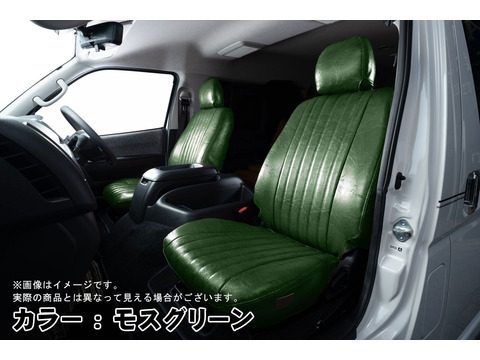 シートカバー  アンティークデザインSモスグリーン