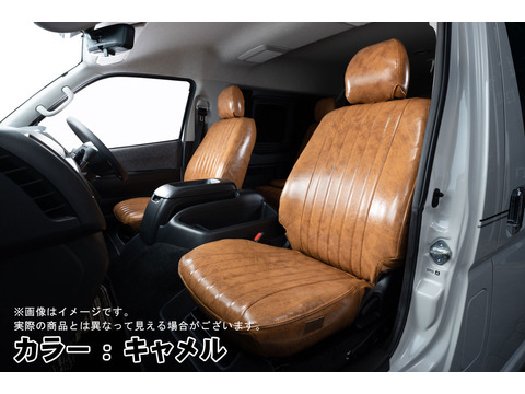 シートカバー  アンティークデザインSキャメル