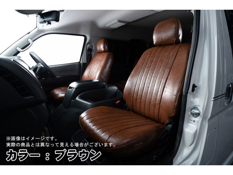 シートカバー  アンティークデザインSブラウン