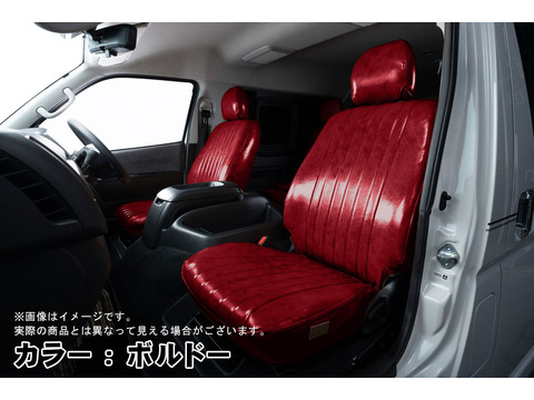 シートカバー  アンティークデザインSボルドー