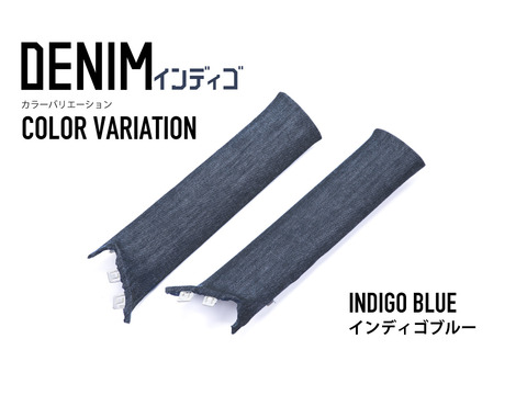 デニムカラー　インディゴブルー　カラーバリエーション