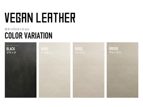 Vegan leather Color
