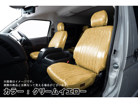 シートカバー  アンティークデザインSクリームイエロー