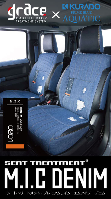 シートカバー スタンダード Basic Line T W G Sport