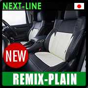 Remix-plain