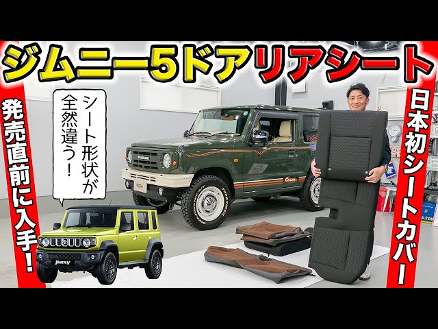 動画サムネイル