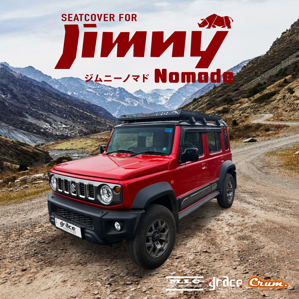 ジムニーノマド専用シートカバー | 車のシートカバー【公式】グレイス
